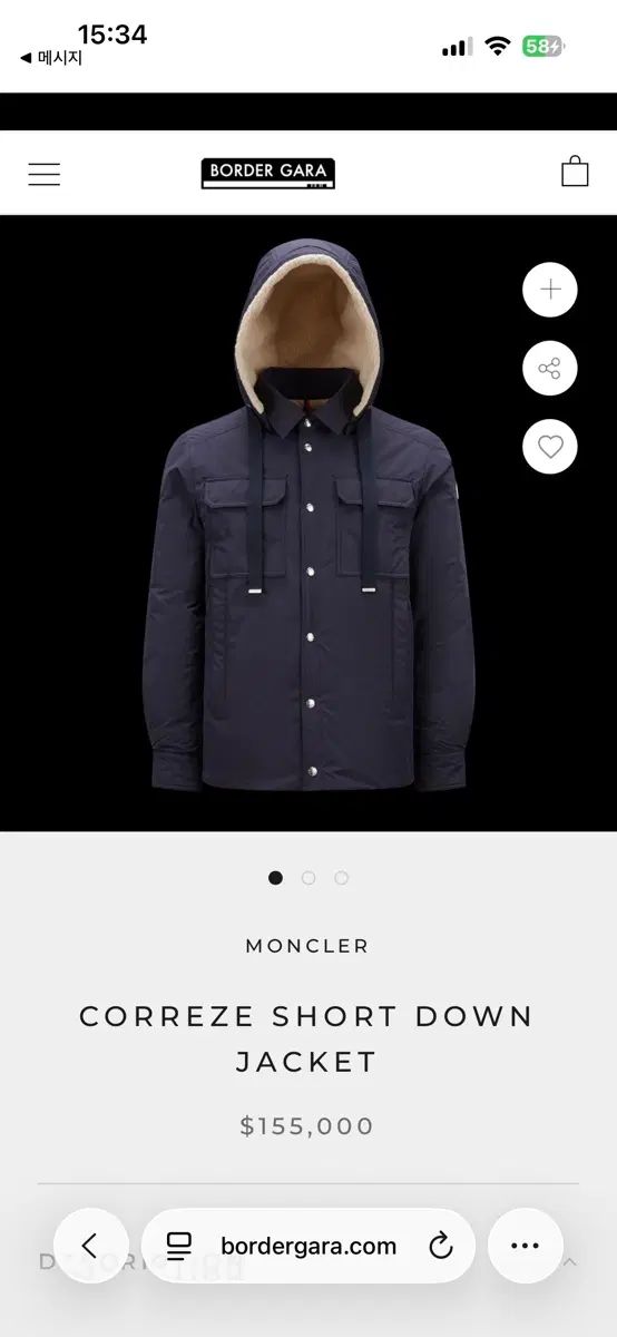 MONCLER(モンクレール) コレージュ ショート ダウン ジャケット ネイビー