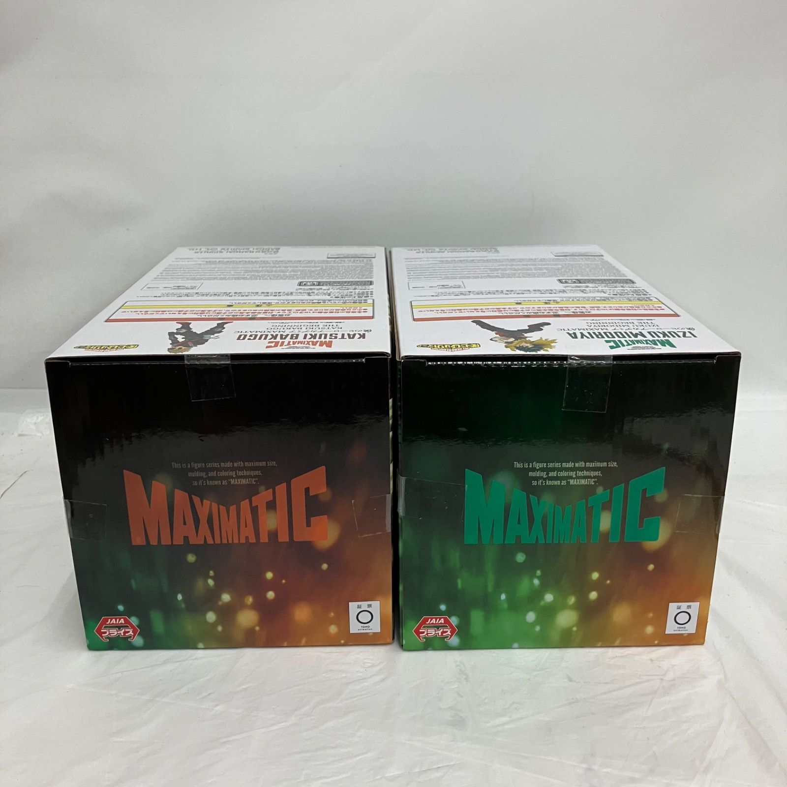 長箱フィギュア ９点セット 未開封 僕のヒーローアカデミア MAXIMATIC 緑谷出久 爆豪勝己 THE