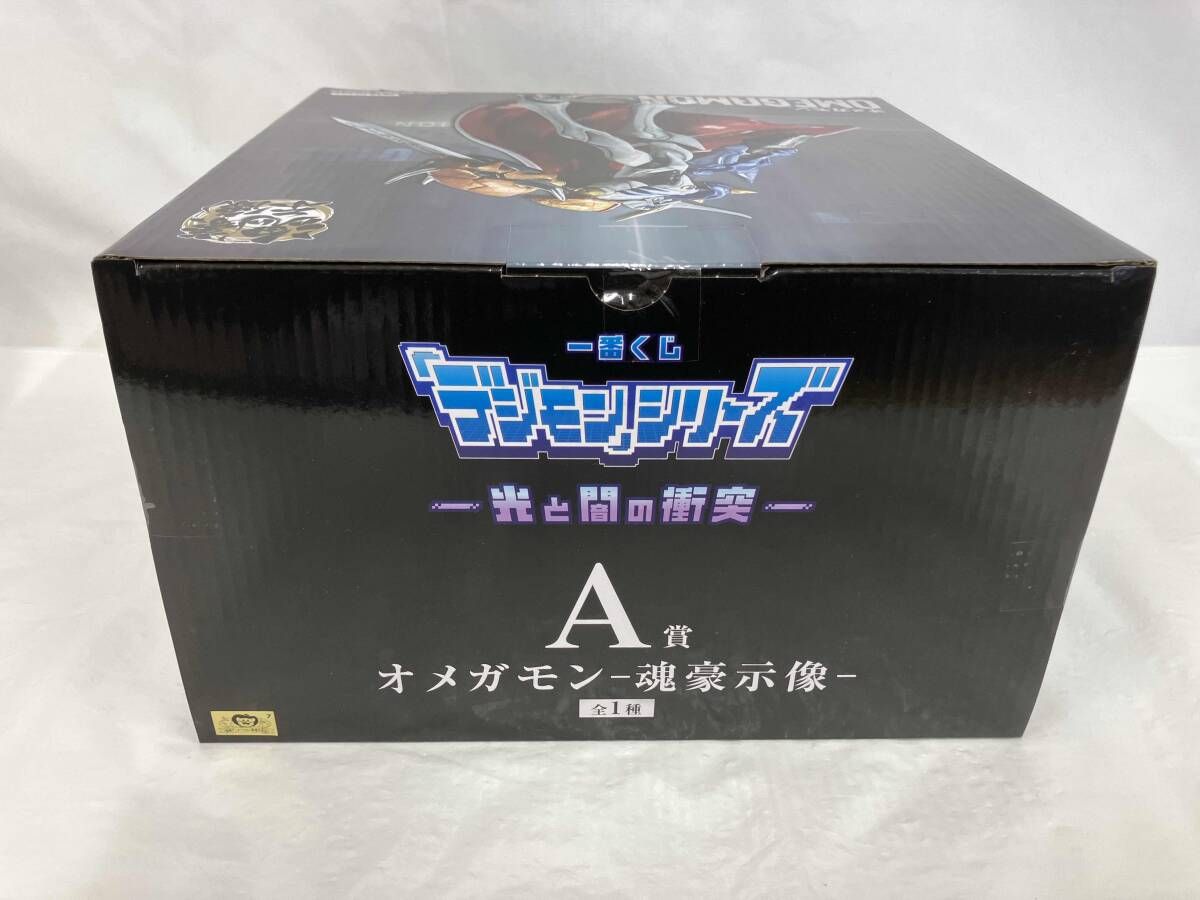 未開封品 A賞 オメガモン -魂豪示像- 一番くじ ｢デジモン｣シリｰズ -光