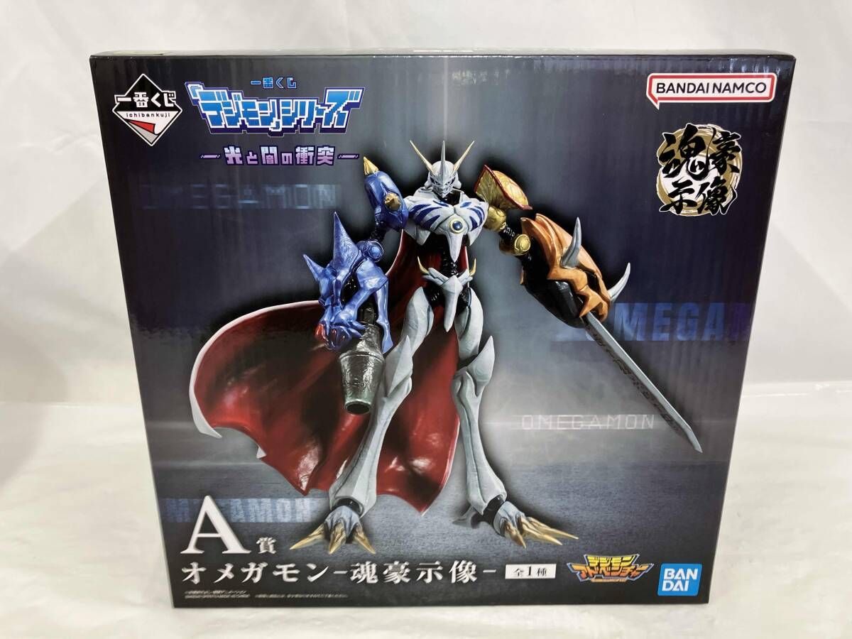 一番くじ デジモンシリーズ 光と闇の衝突 A賞 オメガモン 魂豪示像 未開封品 A賞 オメガモン -魂豪示像- 一番くじ ｢デジモン｣シリｰズ -光