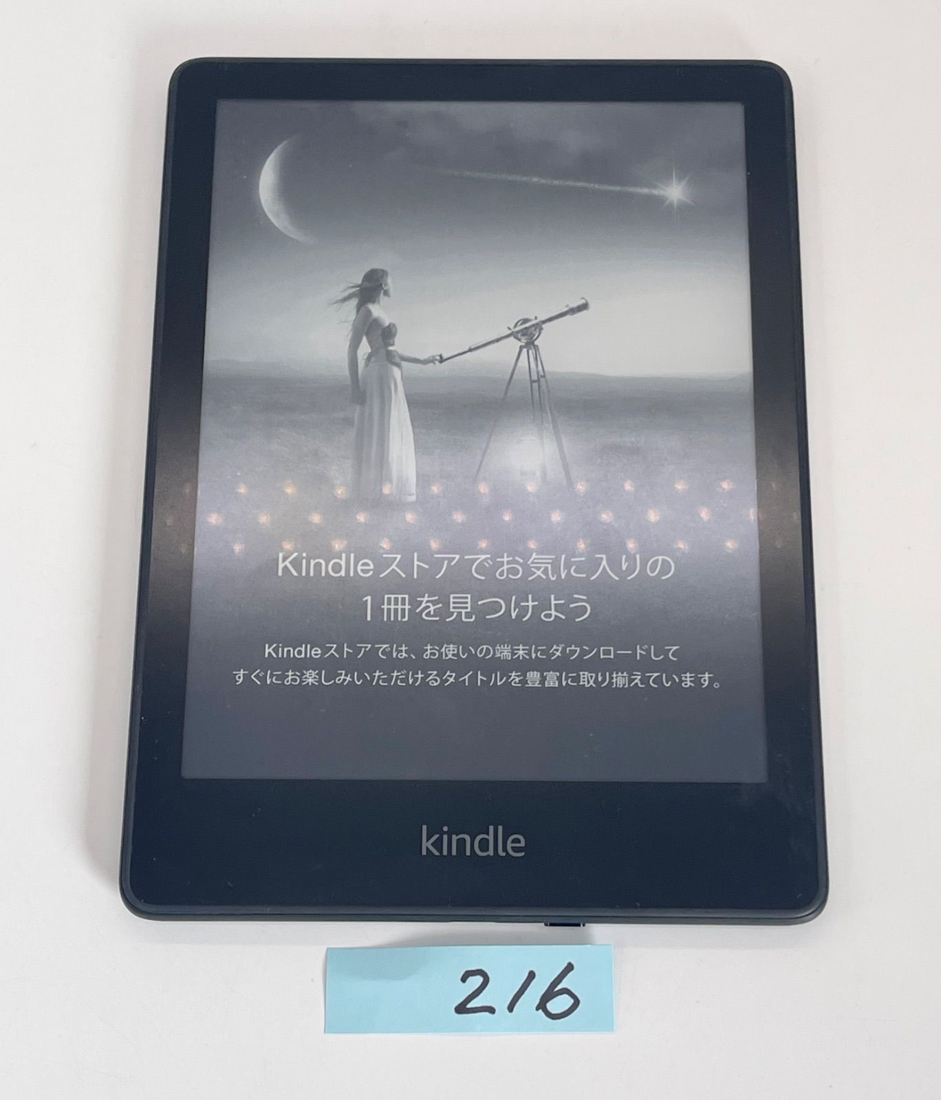 Kindle paperwhite 11世代 8GB 広告有 - メルカリ
