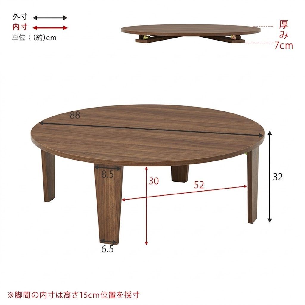 折りたたみ 円卓 ローテーブル 88cm 丸型 オーク調 北欧風 リビング 机 送料無料！ E 訳あり【新品】アウトレット 新品 折りたたみ 円卓 ロー