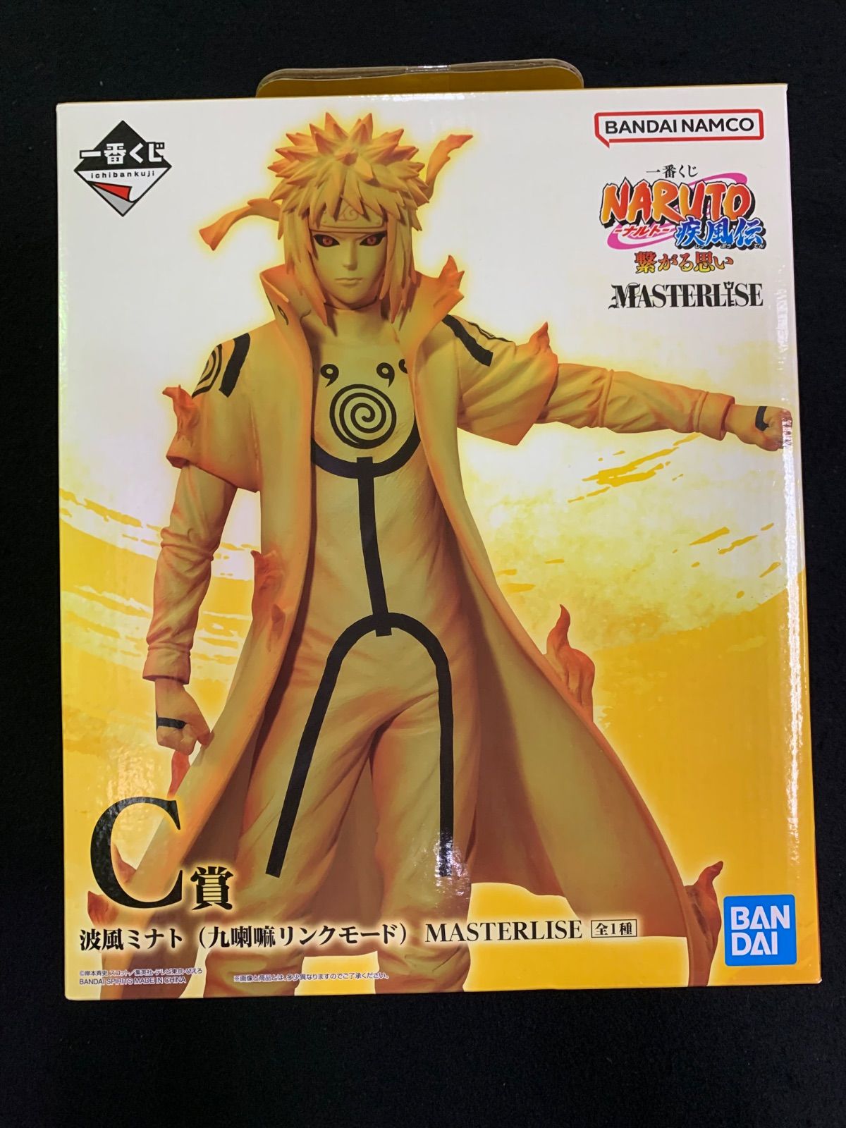 一番くじ NARUTO疾風伝 繋がる想い C賞 波風ミナト フィギュア - メルカリ