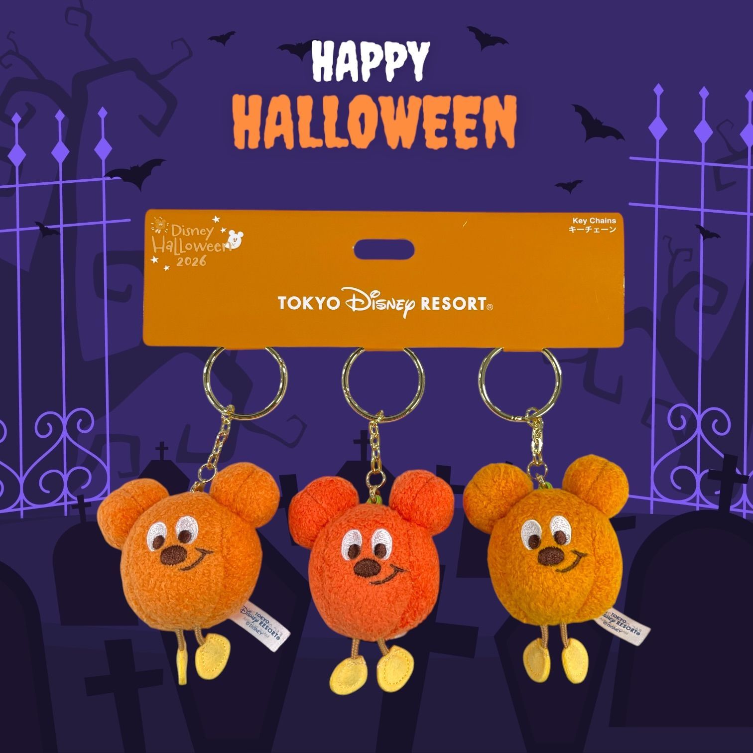 ◇ディズニー ハロウィン 2026【かぼランタン】3個 キーチェーン 東京