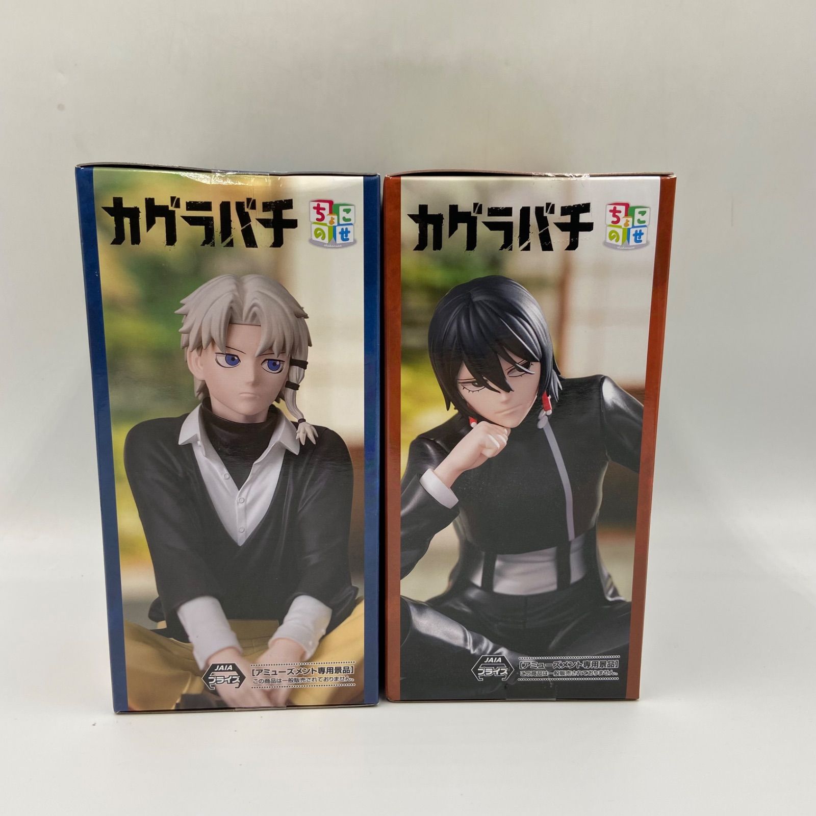 カグラバチ 2点セット ちょこのせプレミアムフィギュア 漣伯理 香刈緋