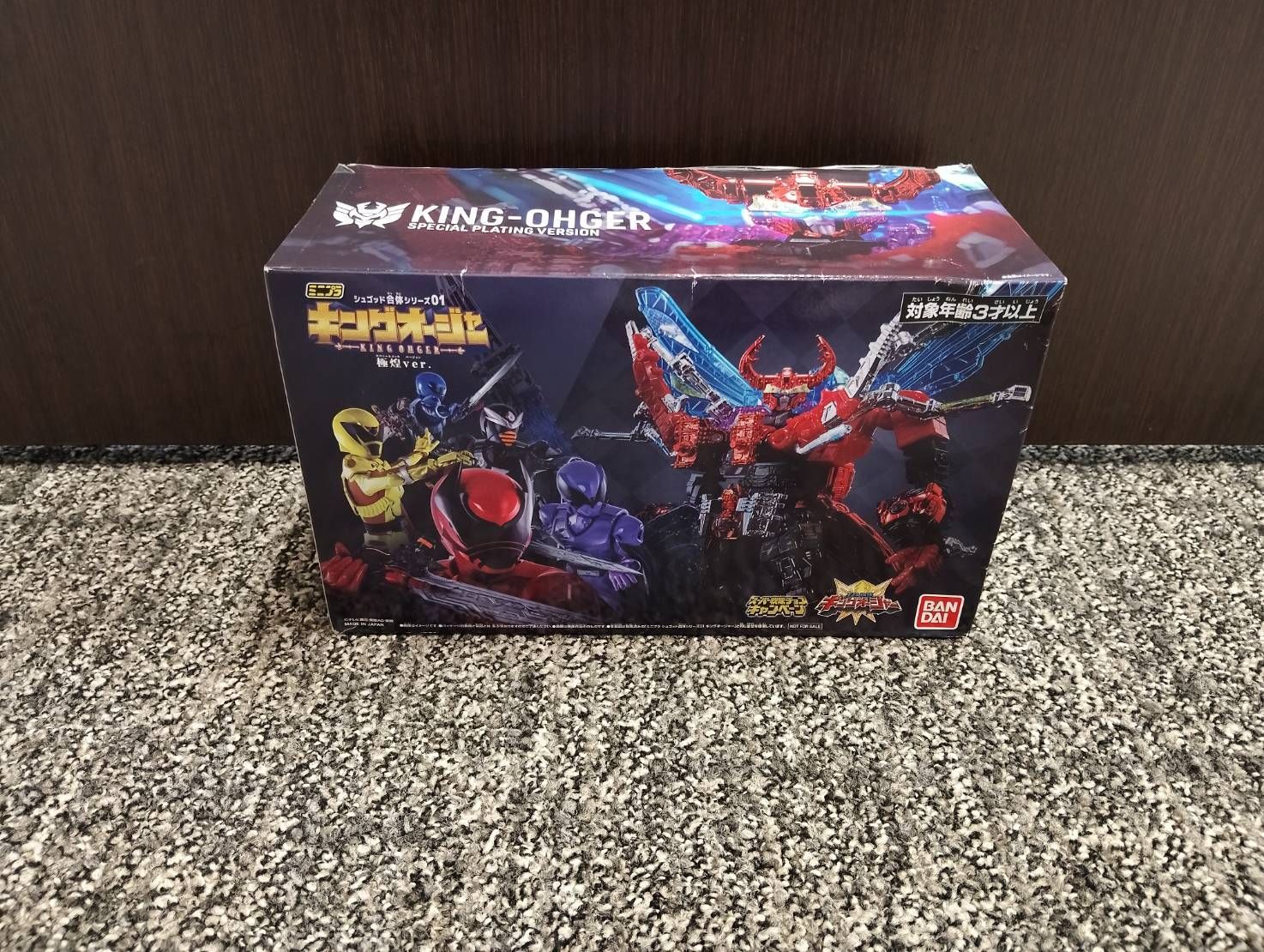 【新品】キングオージャー　極煌ver. （スペシャルメッキ ver.） 非売品 当選品】ミニプラ キングオージャー 極煌Ver. スペシャルメッキ
