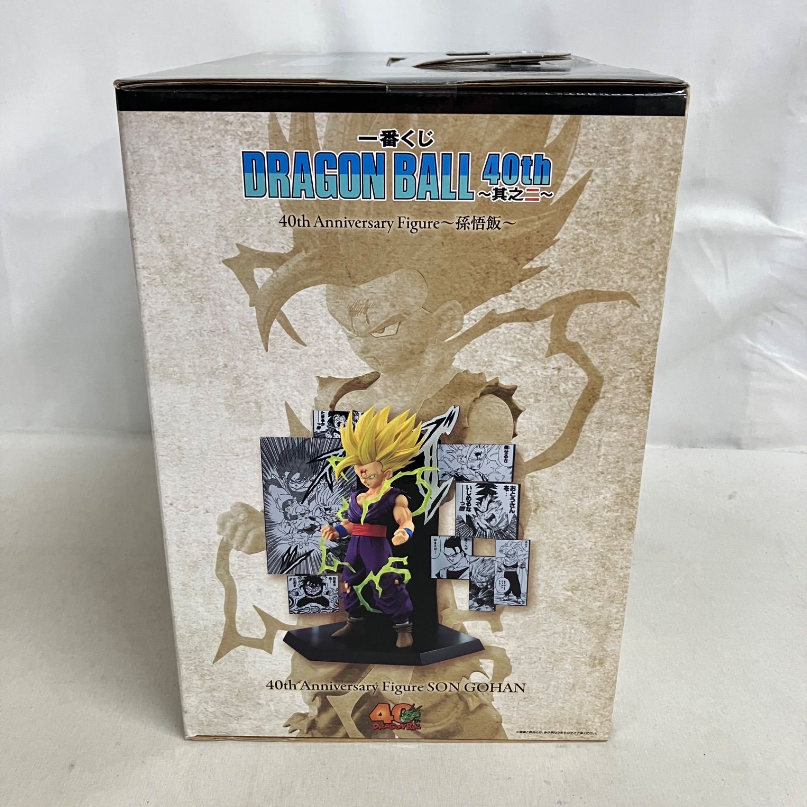 未開封 一番くじ ドラゴンボール 40th 其之ニ C賞 孫悟飯 フィギュア