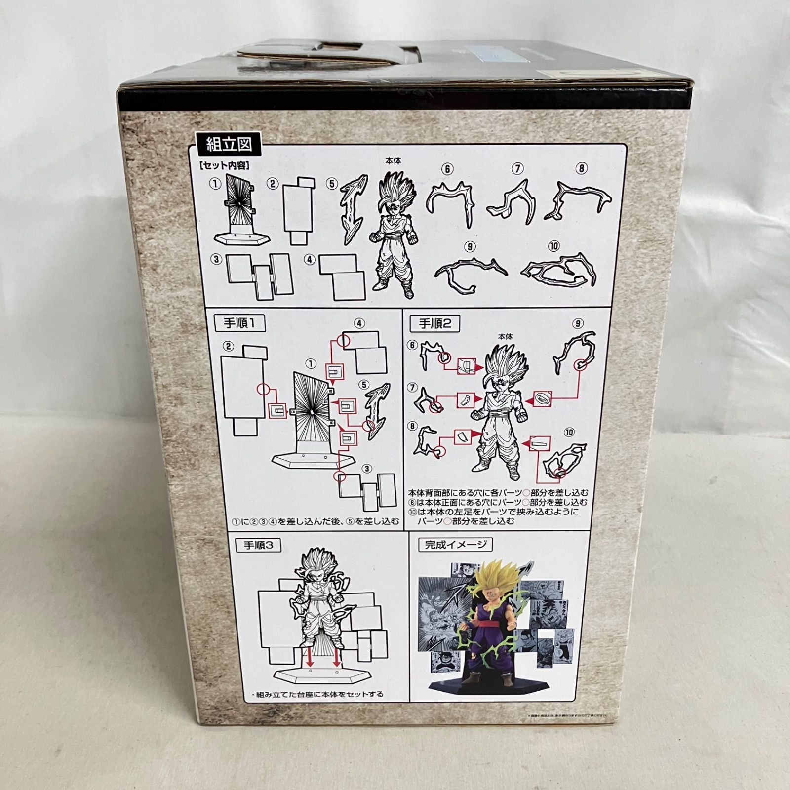 未開封 一番くじ ドラゴンボール 40th 其之ニ C賞 孫悟飯 フィギュア
