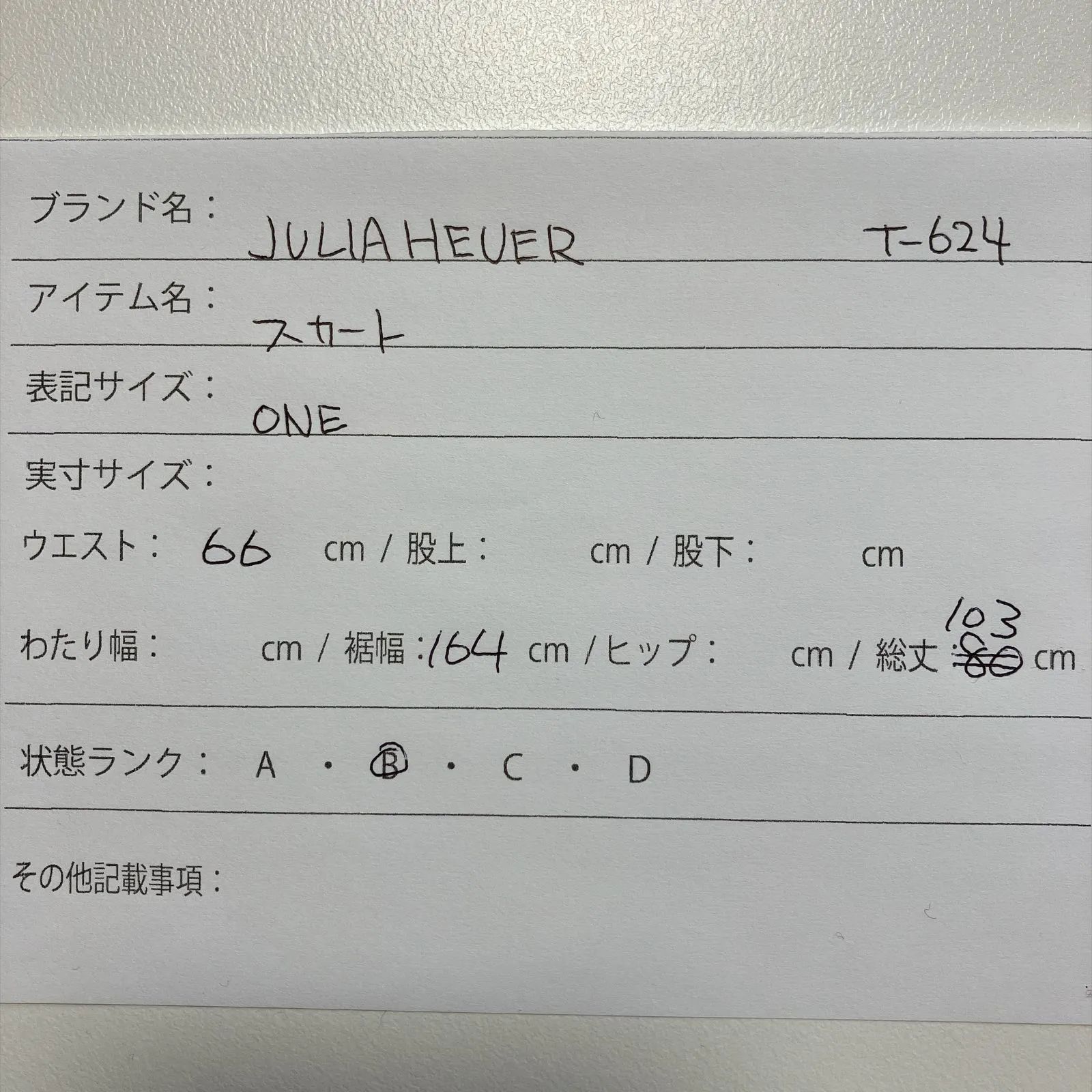 JULIA HEUER ユリアホイヤー スカート サイズF チェック プリーツ加工