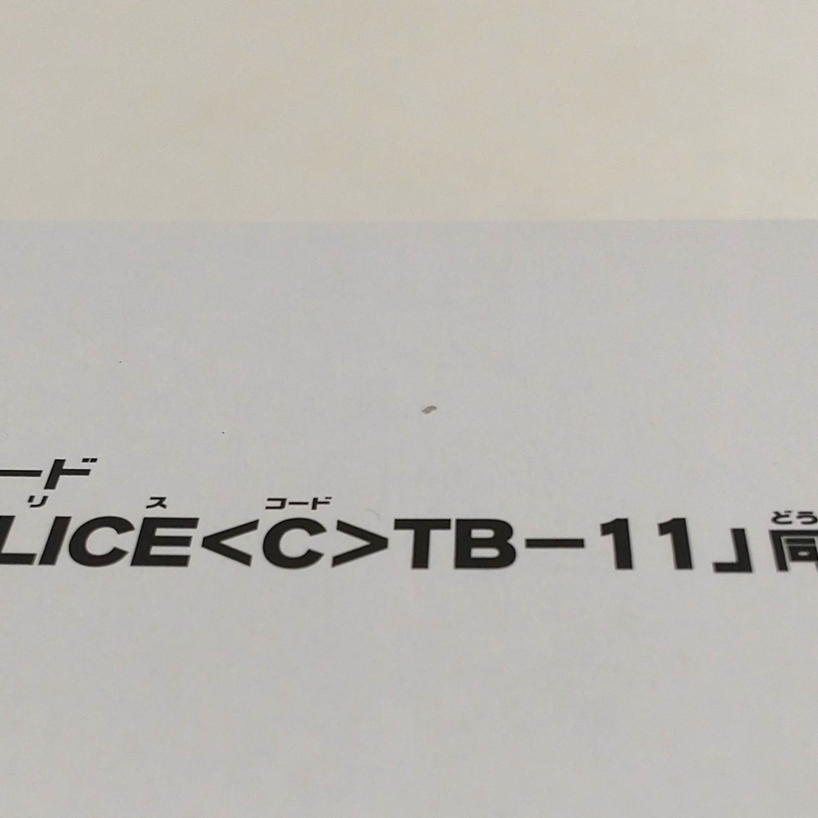 高松49-0017] 遊戯王OCG デュエルモンスターズ M∀LICE デュエルセット