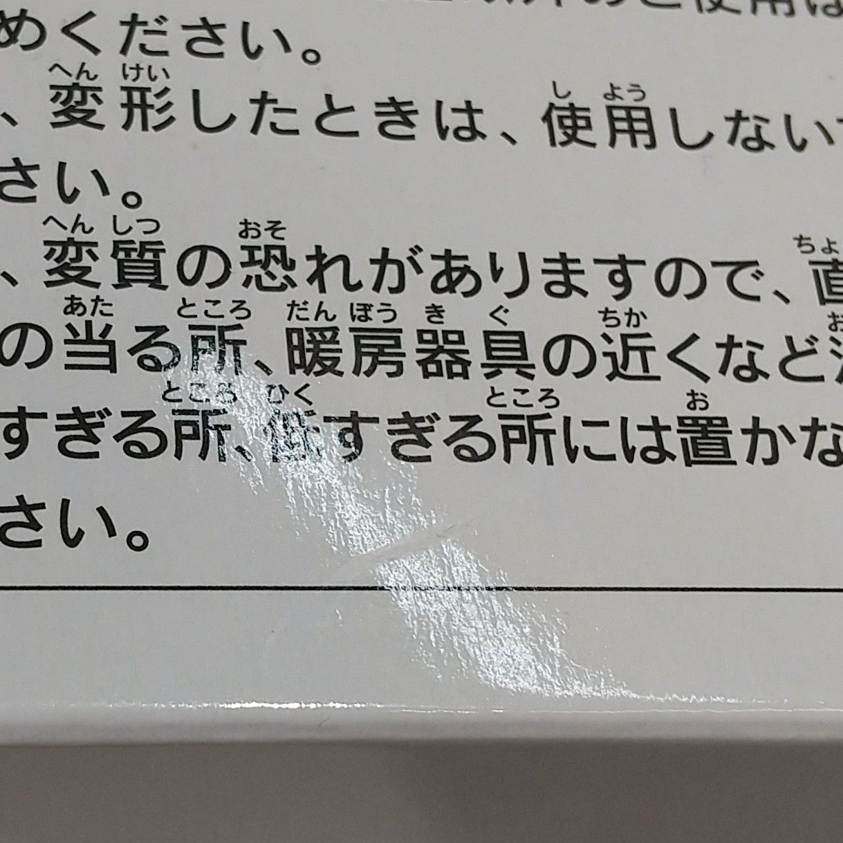 高松49-0017] 遊戯王OCG デュエルモンスターズ M∀LICE デュエルセット