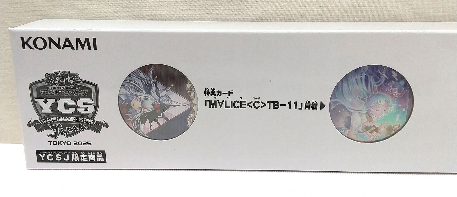 高松49-0017] 遊戯王OCG デュエルモンスターズ M∀LICE デュエルセット
