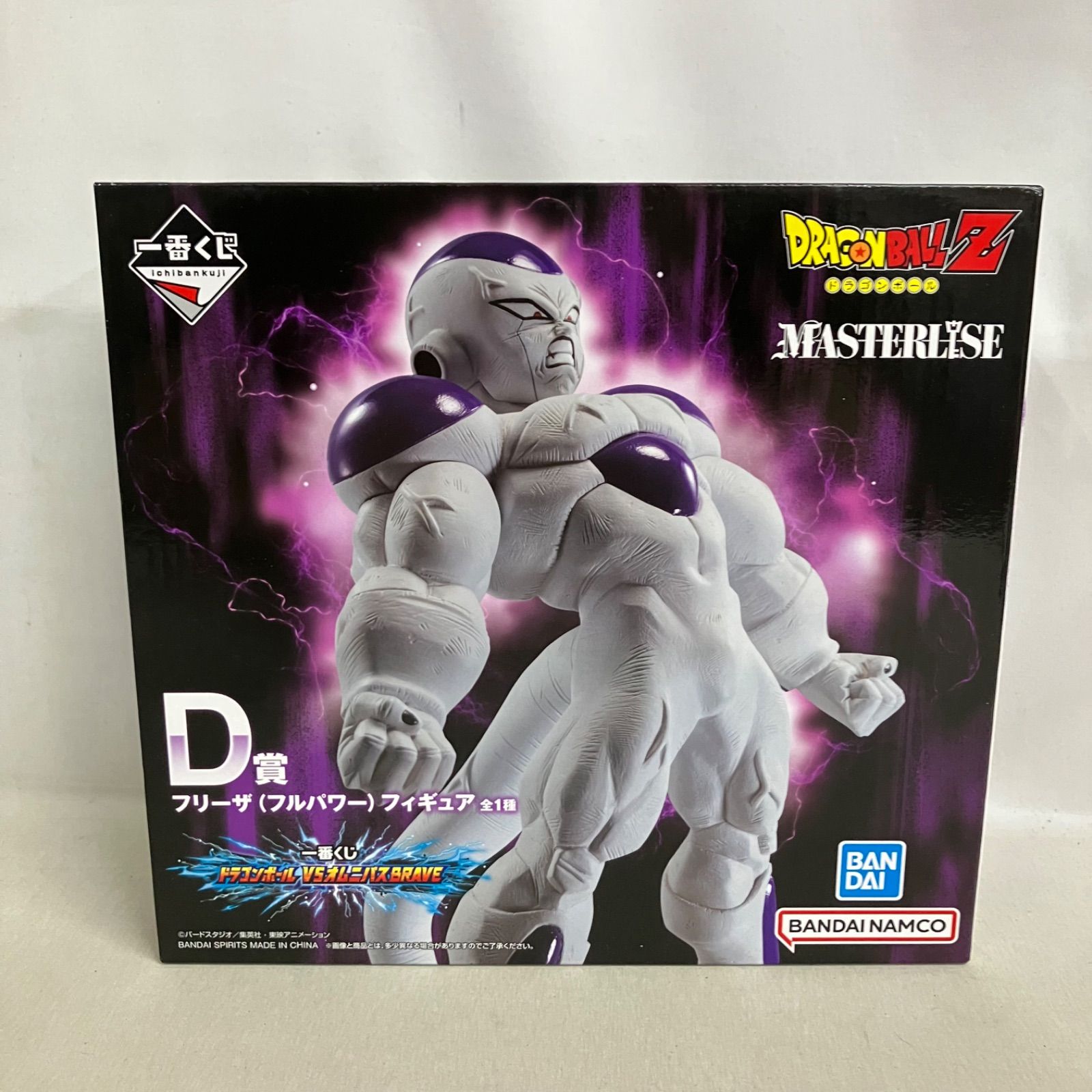 未開封 一番くじ ドラゴンボール MASTERLISE D賞 フリーザ フィギュア