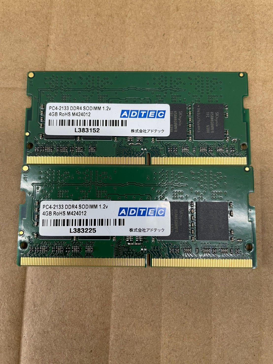 ADTEC ノートPC用メモリ DDR4-2133 4GB 2枚セット - メルカリ