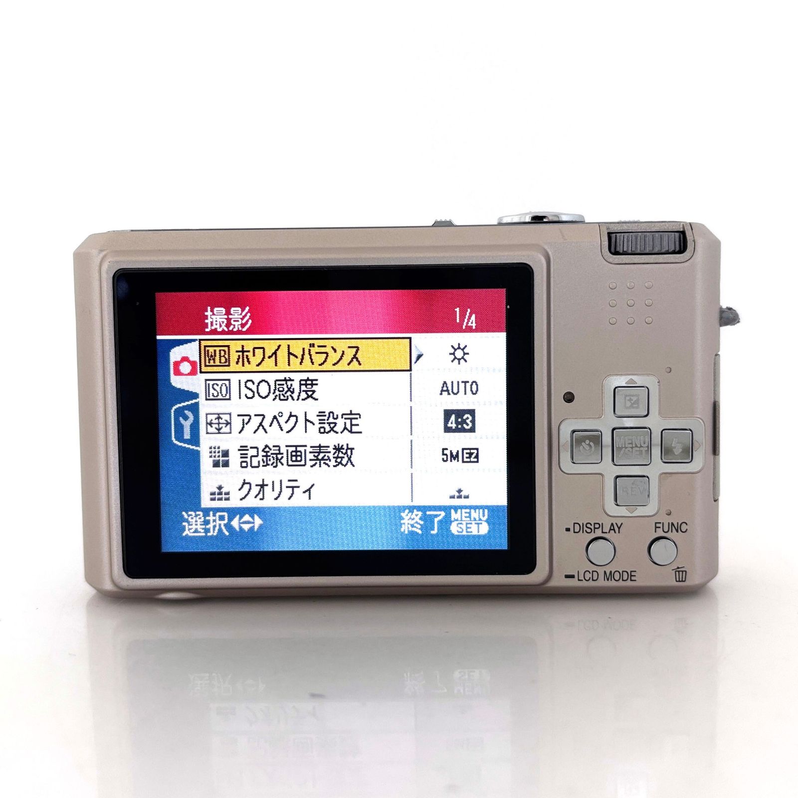 パナソニック】Panasonic LUMIX DMC-FX100 シャンパンゴールド