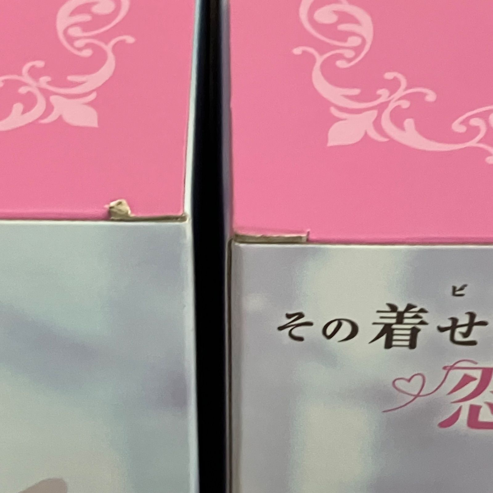未開封 その着せ替え人形は恋をする 喜多川海夢 BiCute Pure Figure