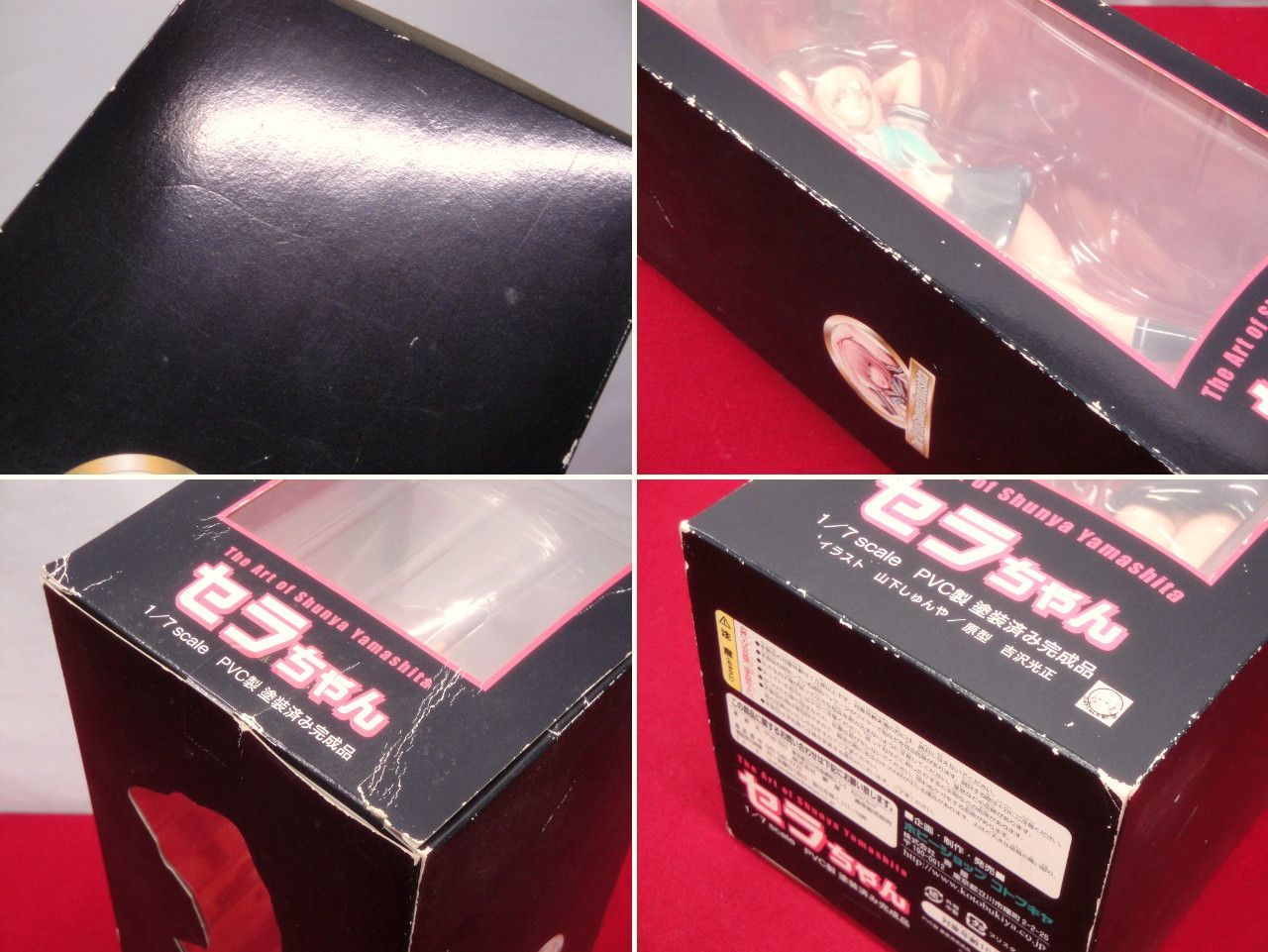 カメ】【未開封品】セラちゃん 1/7 PVC塗装済み完成品 フィギュア The