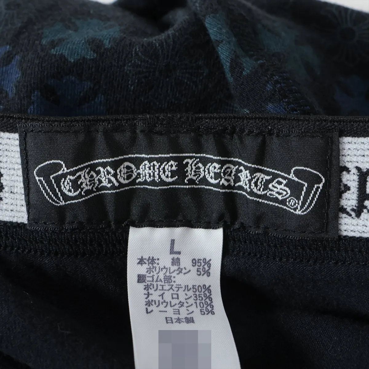 極美品 クロムハーツ タグ付 レギンス CHプラス 総柄プリント L パンツ
