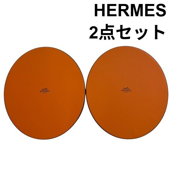 ○ エルメス HERMES 箱 2点セット まとめ売り 帽子 ブランドロゴ
