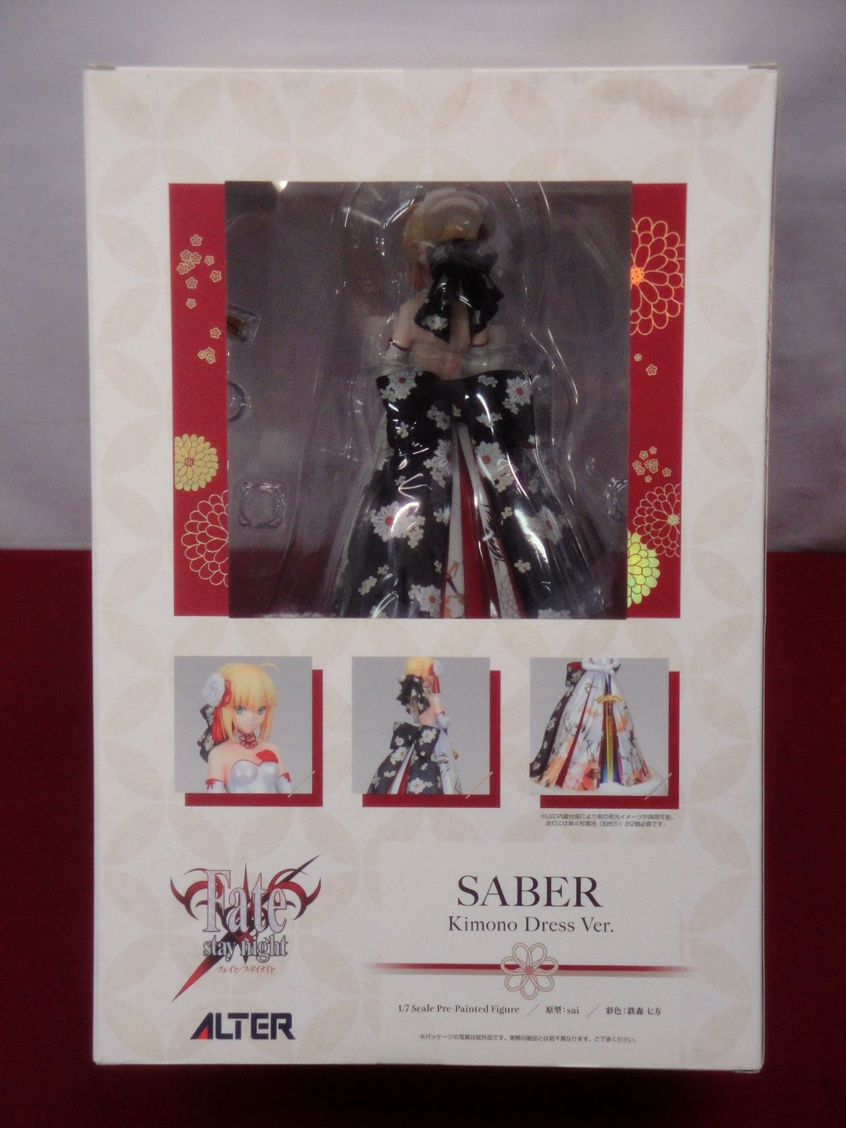 カメ】Fate/stay night セイバー 着物ドレスVer. 1/7 PVC製塗装済完成