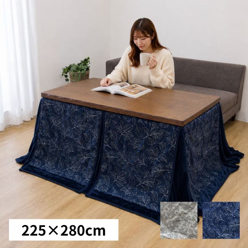 [225×280cm] こたつ掛布団 ハイタイプ ブラン リーフ柄 こたつ布団 ダイニングこたつ用 ポケット付き 洗濯機対応 4001