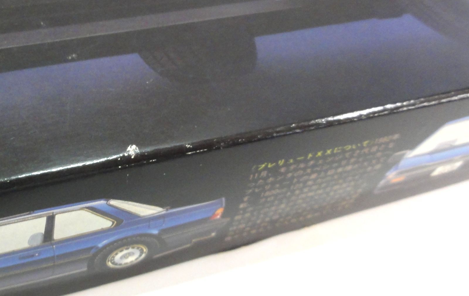 M[宅80]1266 TAMIYA タミヤ 1/24 ホンダ プレリュードXX ディスプレイモデル スポーツカーシリーズ No.32 箱傷みあり 未組立 長期保管品 thumbnail 8