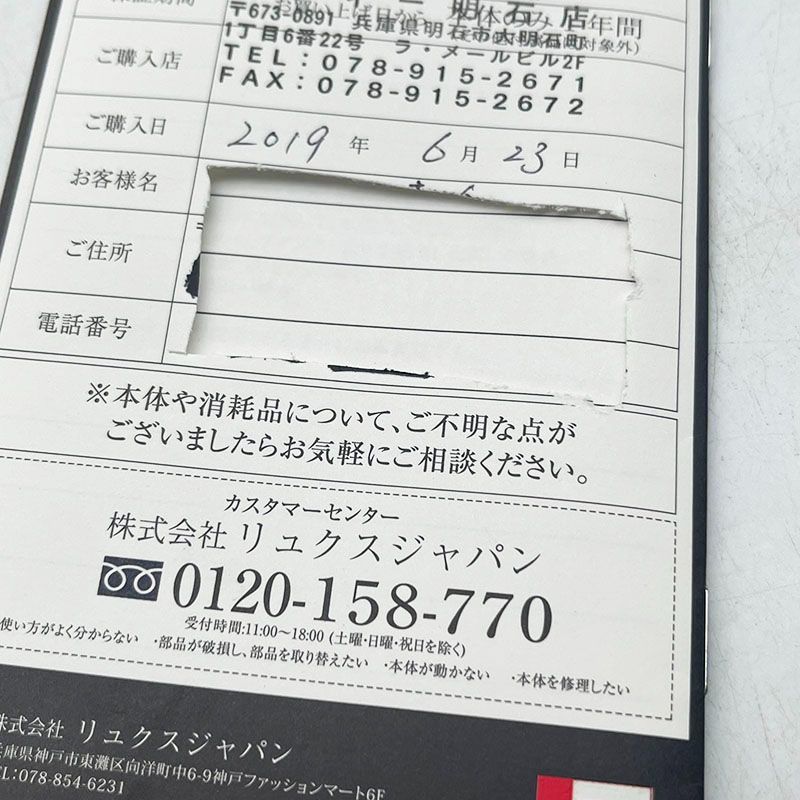 中古良品 株式会社リュックスジャパンARTISTIC&CO Dr.ibis ドクター