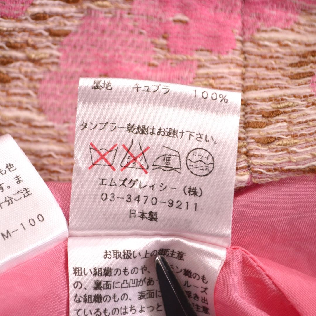 M'S GRACYエムズグレイシー バックリボン フラワージャガード 半袖