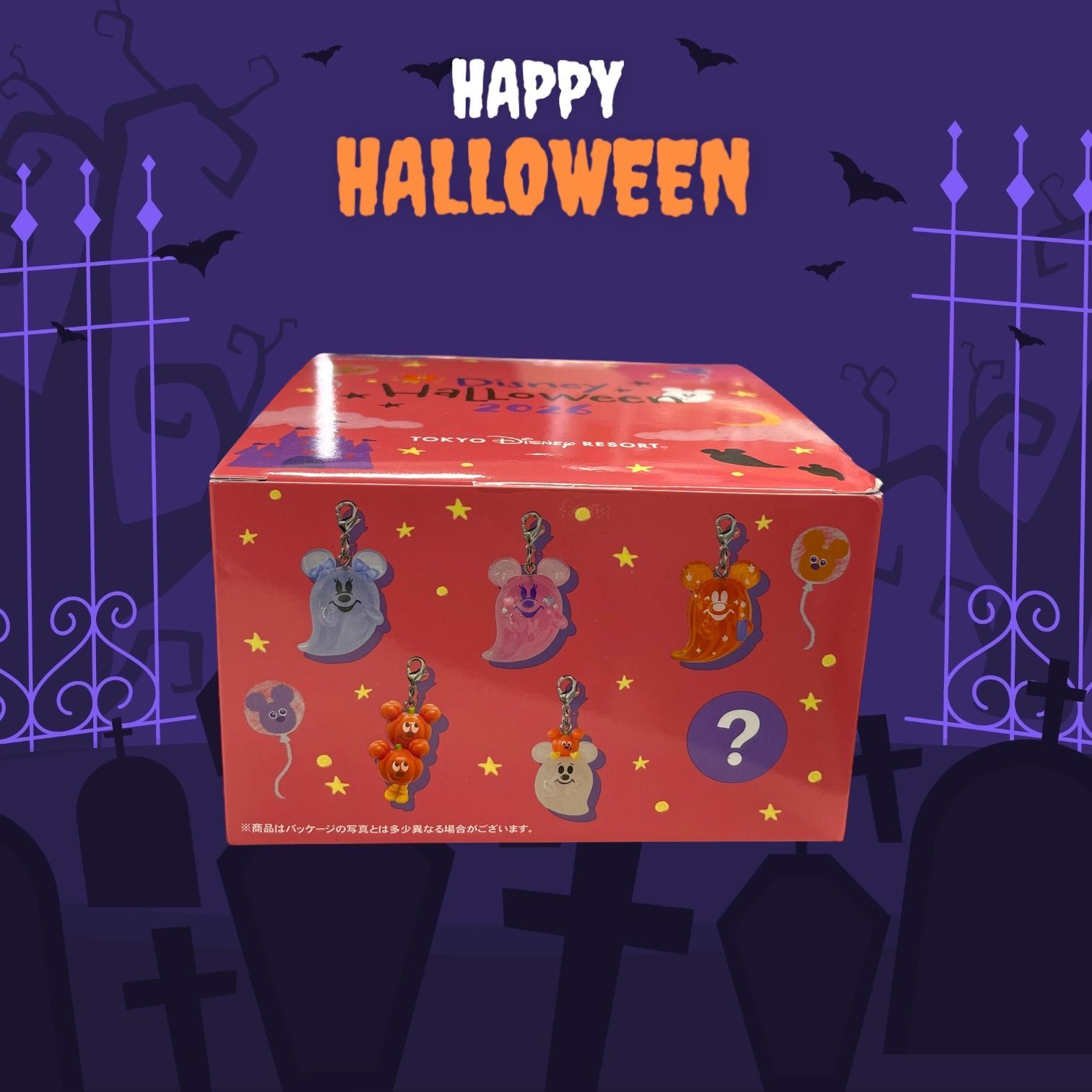 ◎ディズニー ハロウィン 2026【チャーム】おばけ コンプリートBOX 全6