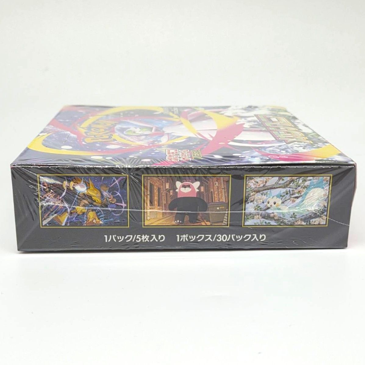 ☆ポケモンカードゲーム MEGA 拡張パック メガシンフォニア シュリンク