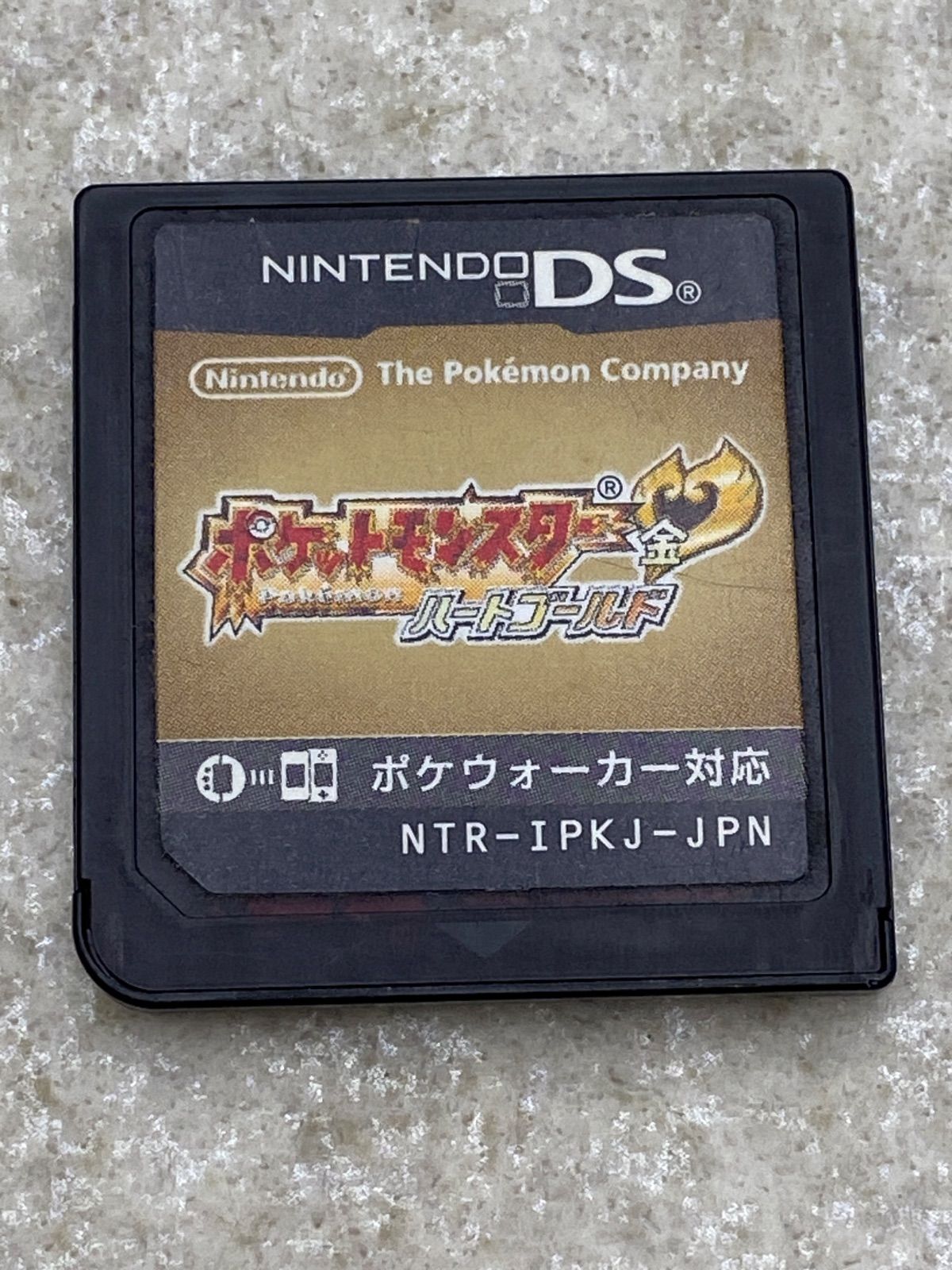 ポケットモンスター ハートゴールド・ソウルシルバー【動作品