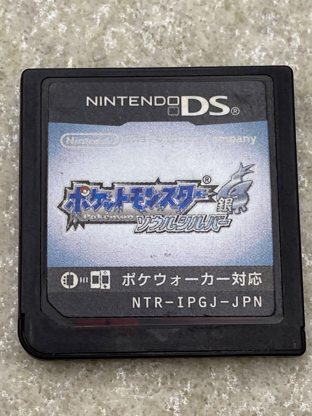 ポケットモンスター ハートゴールド・ソウルシルバー【動作品