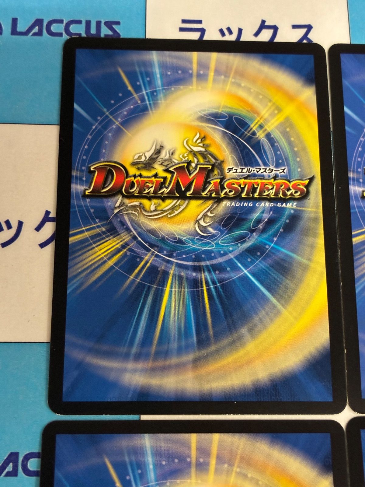 デュエルマスターズ　マナクライシス4枚　フランス版　初期　バラ売り可 デュエマ/デュエルマスターズ マナ・クライシス(DM23EX2 超32/超38) 4