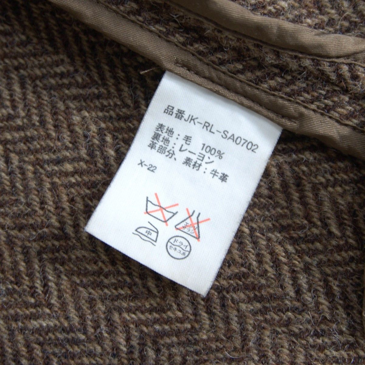 最高級品】POLO RALPH LAUREN【レザーパイピング ツイード エルボー