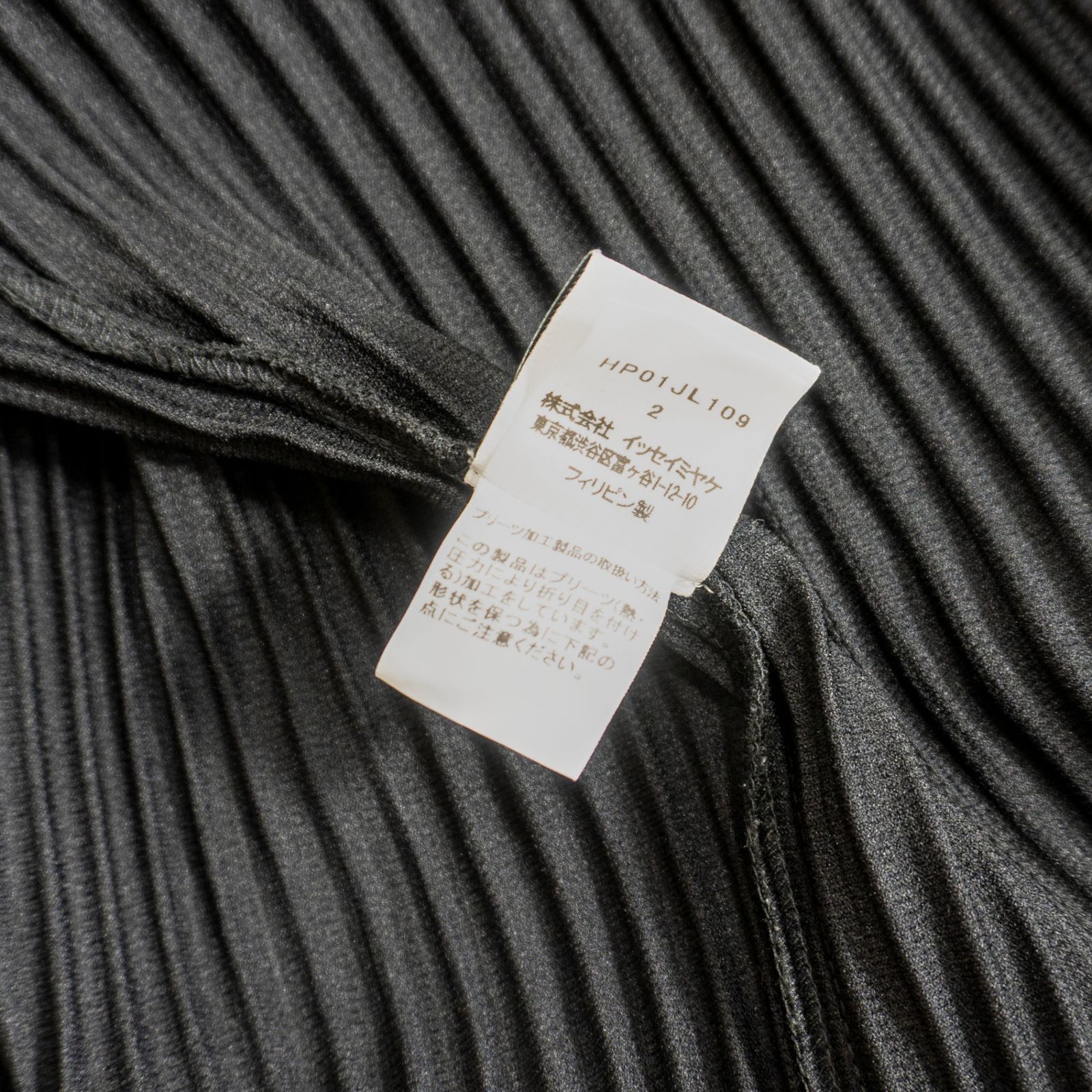 美品】 HOMME PLISSE ISSEY MIYAKE【プリーツ ジャケット】2 ブラック