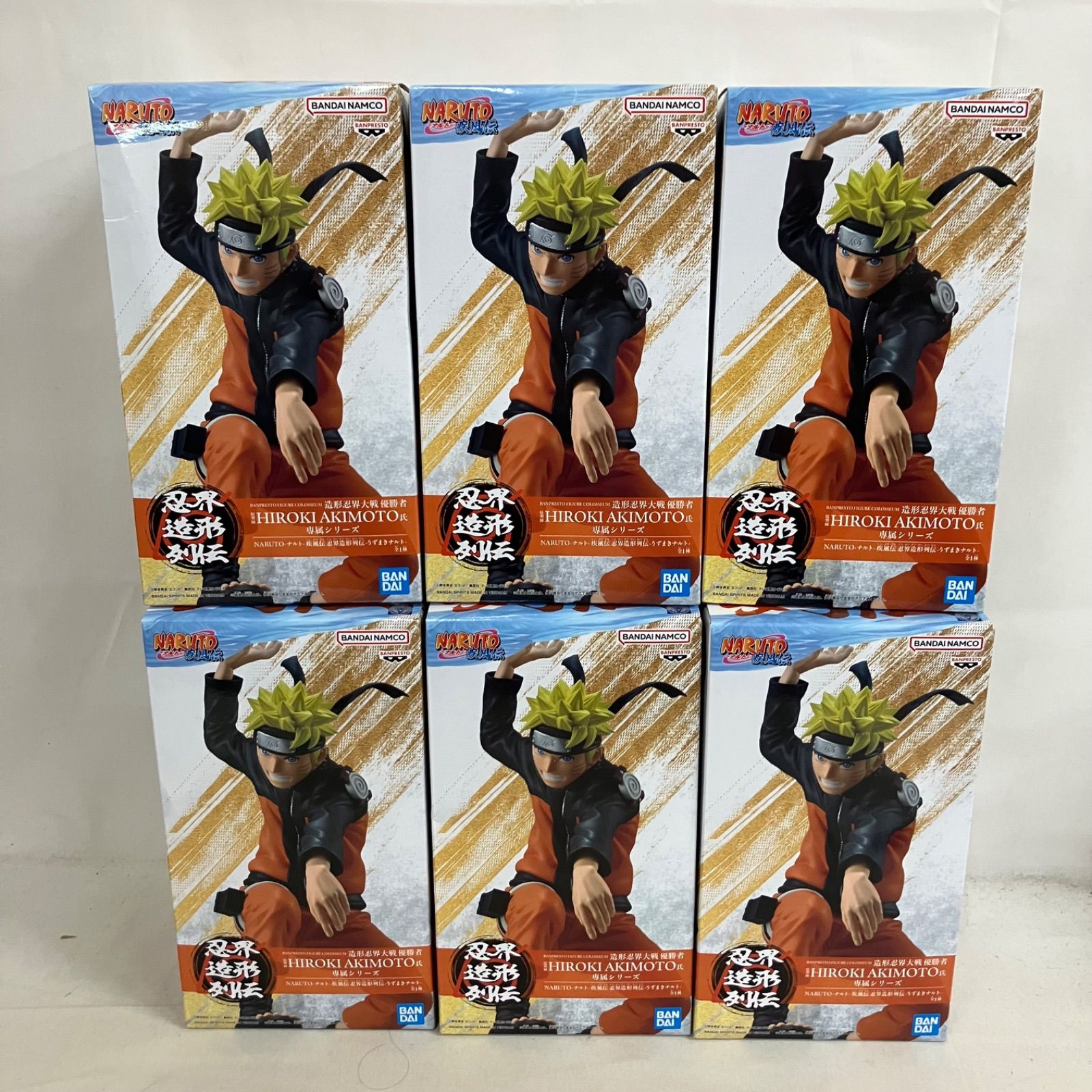 未開封 NARUTO 疾風伝 忍界造形列伝 うずまきナルト フィギュア 6個