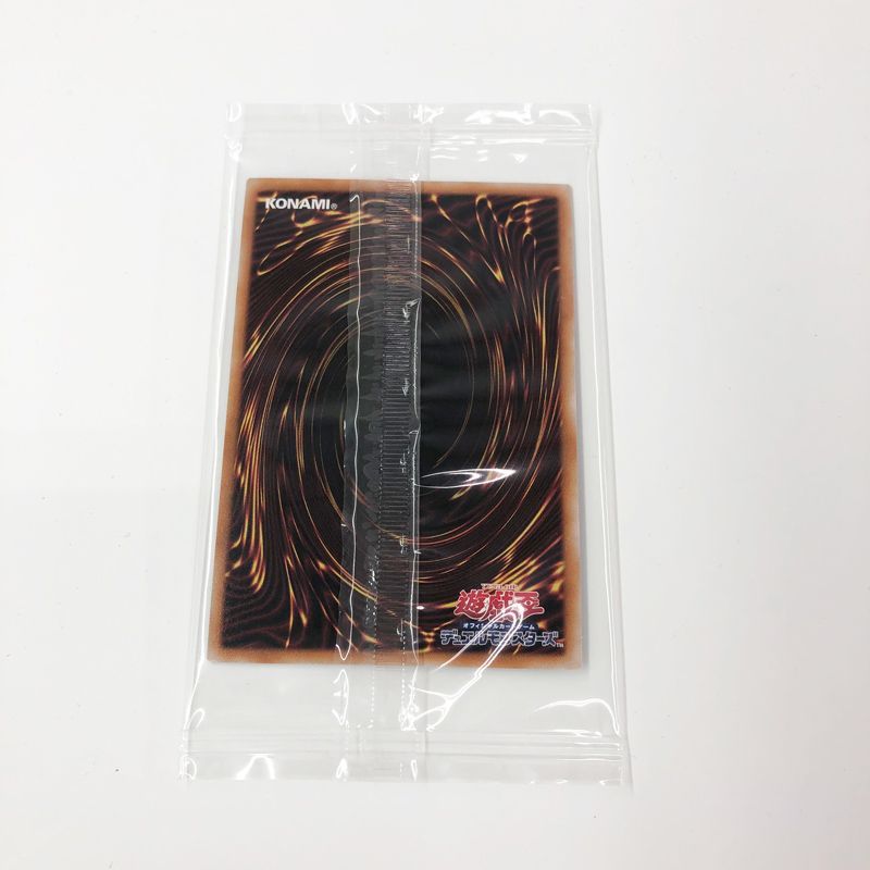 未開封》遊戯王 青眼の白龍 浮世絵 25th クオシク/店頭/他モール併売