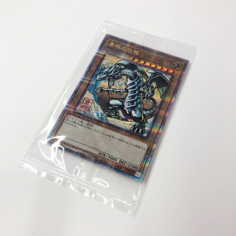 未開封》遊戯王 青眼の白龍 浮世絵 25th クオシク/店頭/他モール併売