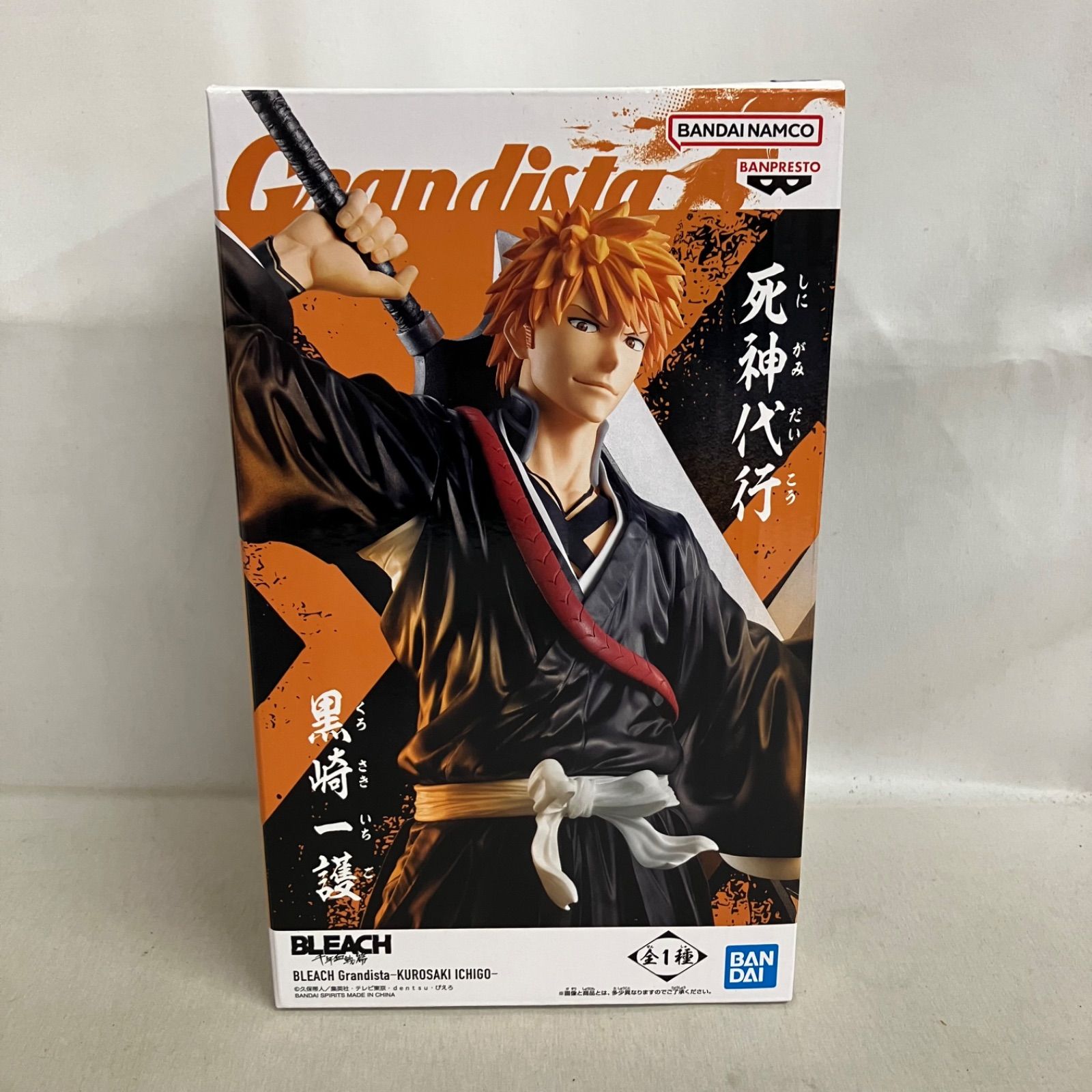 BLEACH 千年血戦篇黒崎一護フィギュアgrandistaグランディスタ13体 未開封 ブリーチ 千年血戦篇 Grandista 死神代行 黒崎一護 フィギュア