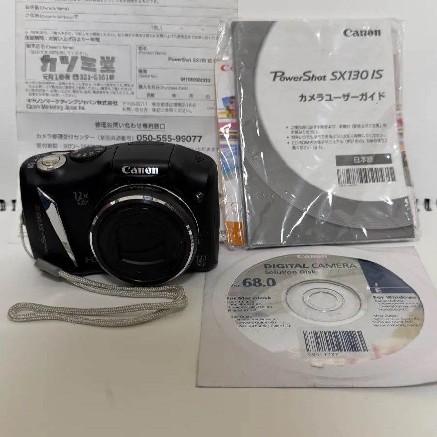 Canon PowerShot SX130 IS 美品 動作確認済 12倍ズーム 取説 CD 保証