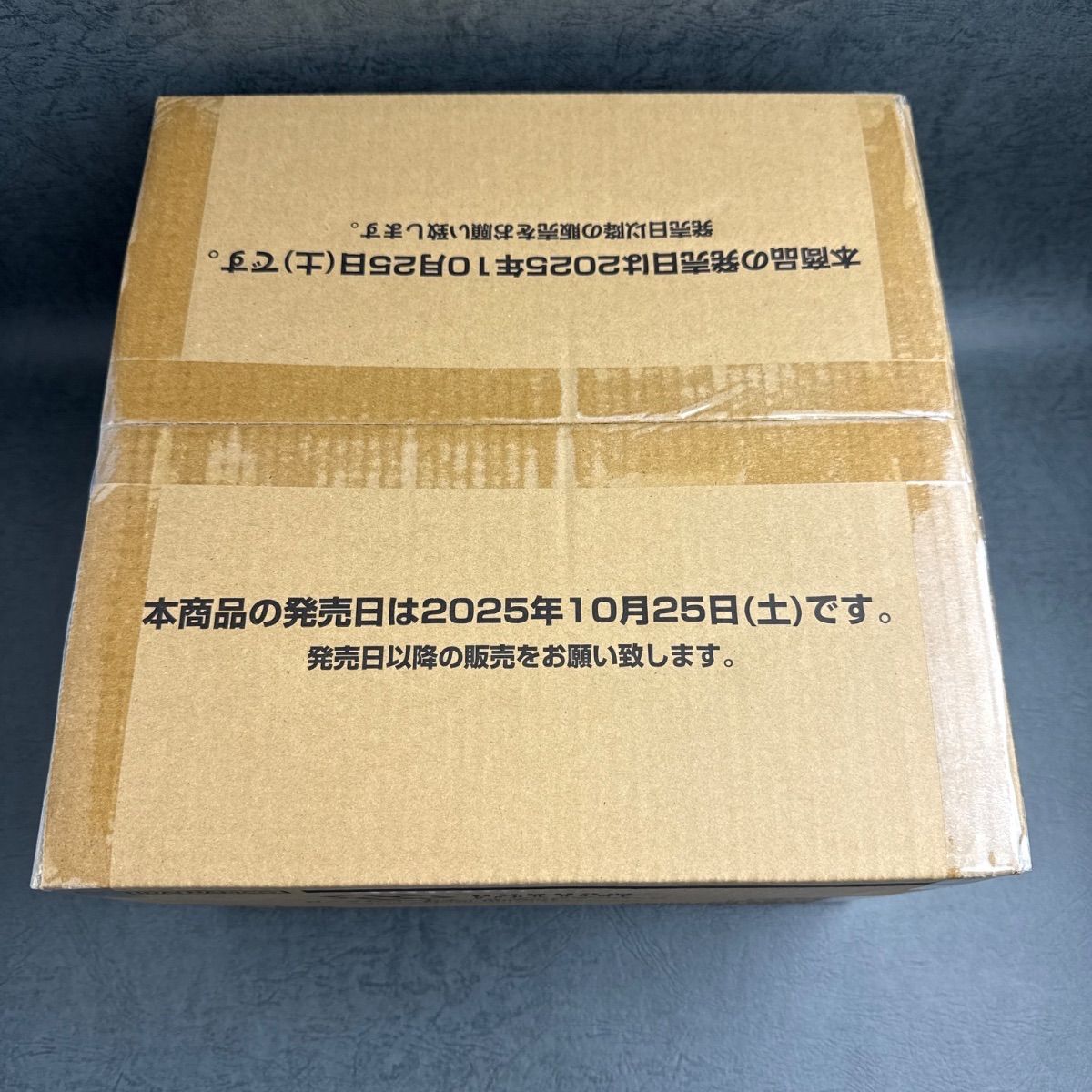 ガンダムカードゲーム ブースターパック Dual Impact[GD02] 新品未開封