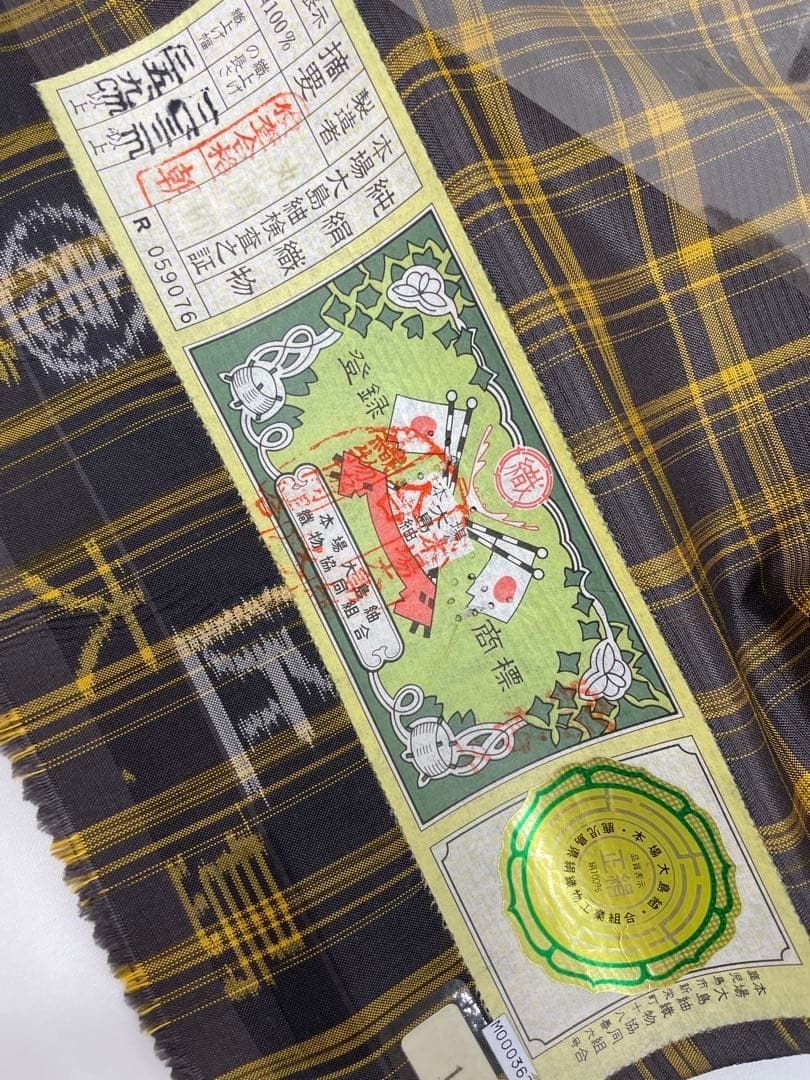 本場大島紬 本場縞大島 格子 正絹 反物 T9835 - メルカリ