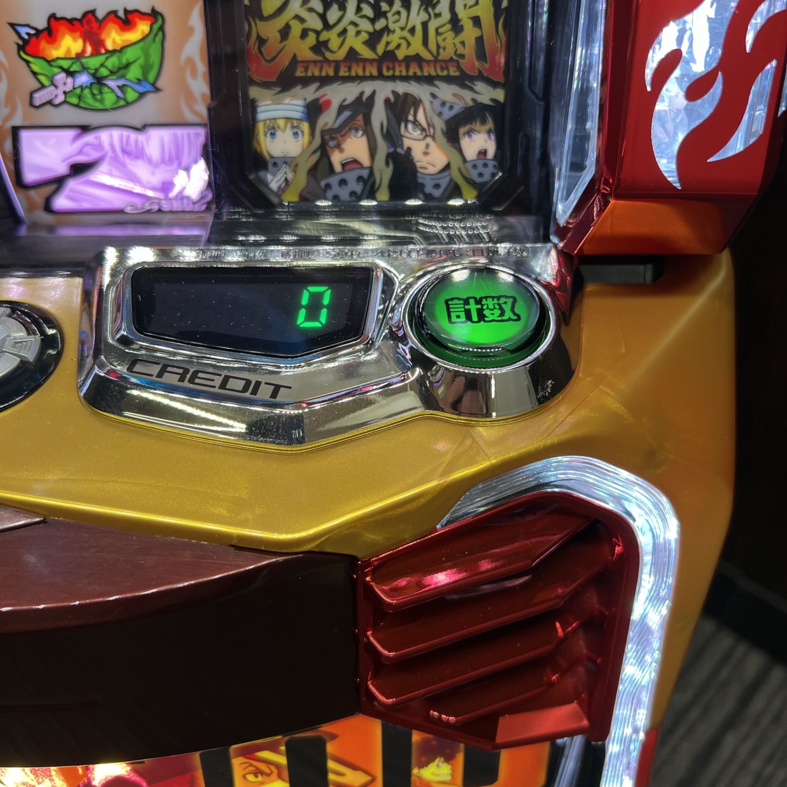 スマスロ「炎炎ノ消防隊2」 送料無料 パチスロ実機 - メルカリ