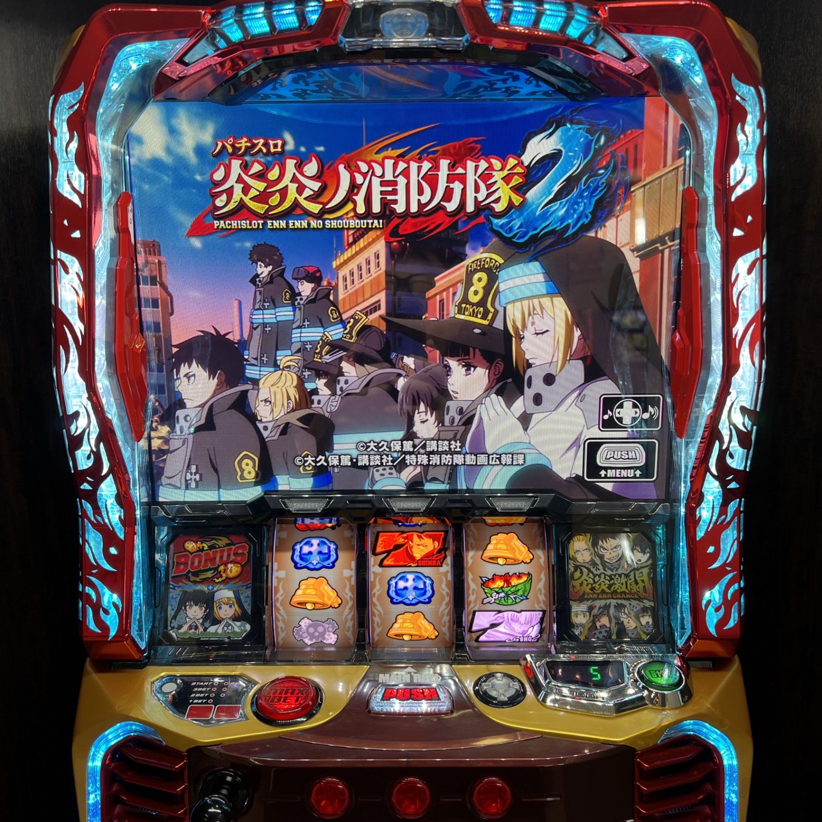 スマスロ「炎炎ノ消防隊2」 送料無料 パチスロ実機 - メルカリ