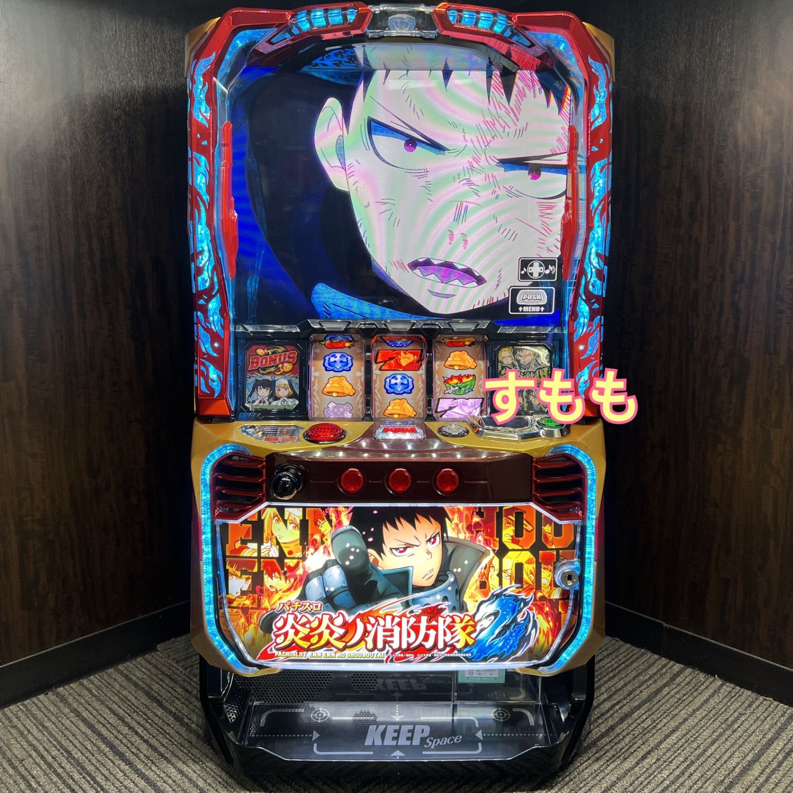 炎炎ノ消防隊　スマスロ　バイブONOFFスイッチ付き　実機 スマスロ「炎炎ノ消防隊2」 送料無料 パチスロ実機 - メルカリ
