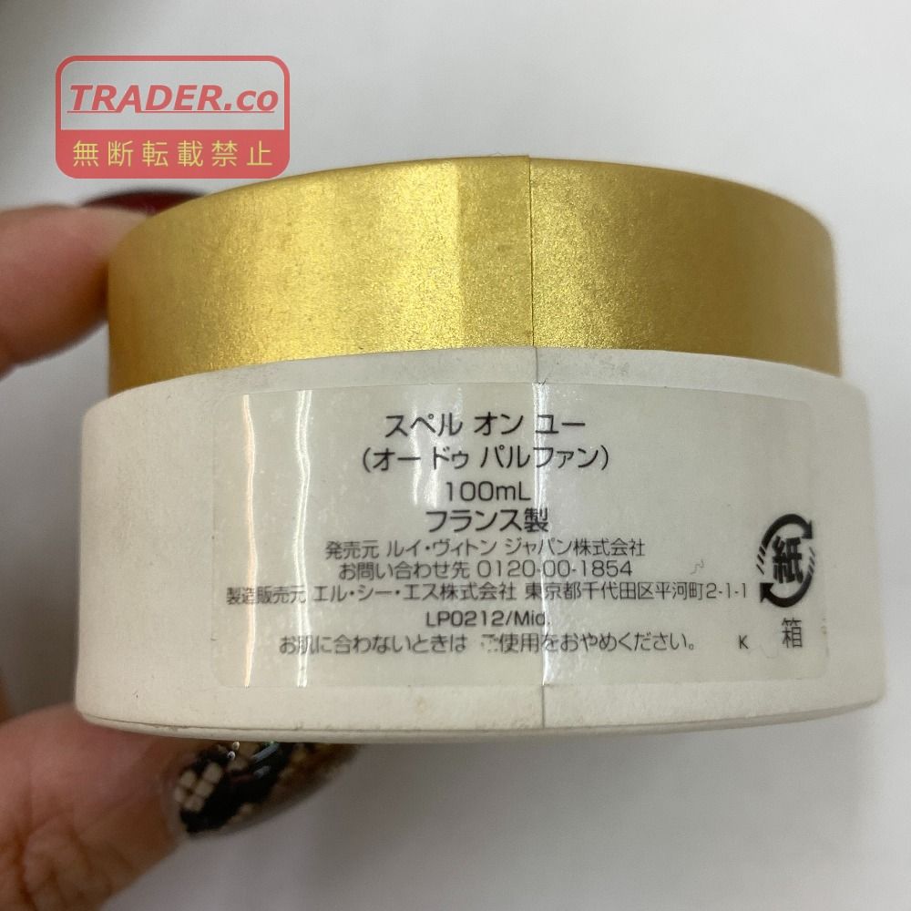 04w7828▽※【中古】ルイ・ヴィトン LOUIS VUITTON LP0212 SPELL ON YOU