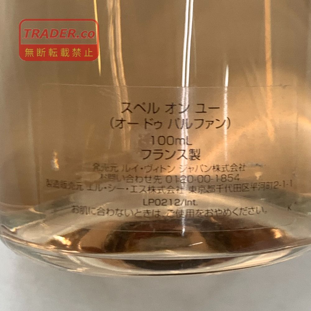 04w7828▽※【中古】ルイ・ヴィトン LOUIS VUITTON LP0212 SPELL ON YOU