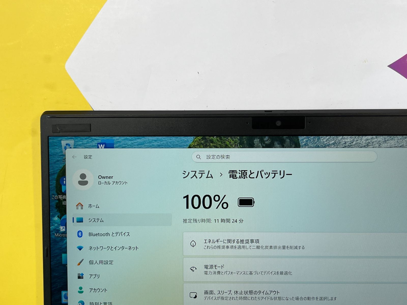 VAIO Pro LTE 第12世代 美品 - メルカリ