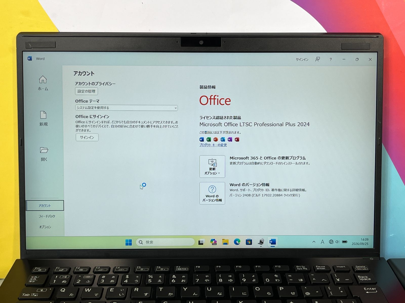 VAIO Pro LTE 第12世代 美品 - メルカリ