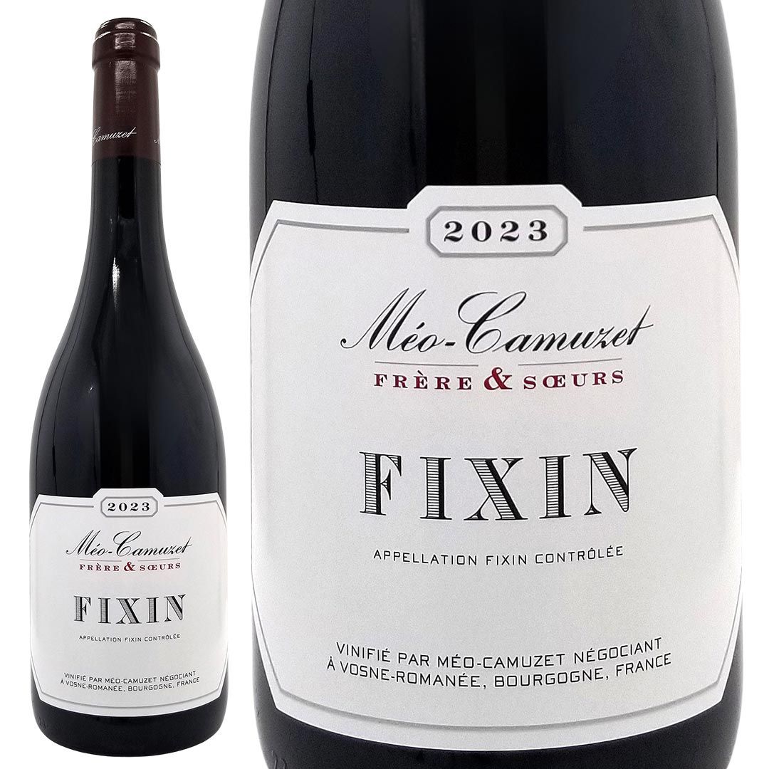 2023 フィクサン ルージュ フィサン 750ml メオ カミュゼ フレール エ スール ブルゴーニュ フランス 赤ワイン コク辛口 ワイン ^B0MCFX23^